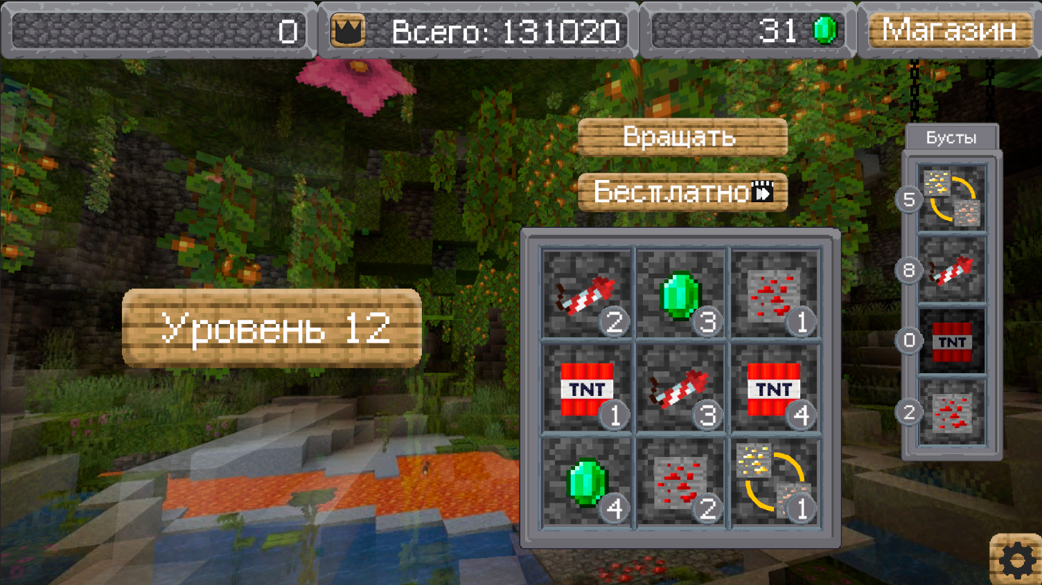 Майн 3 в ряд помоги жителям