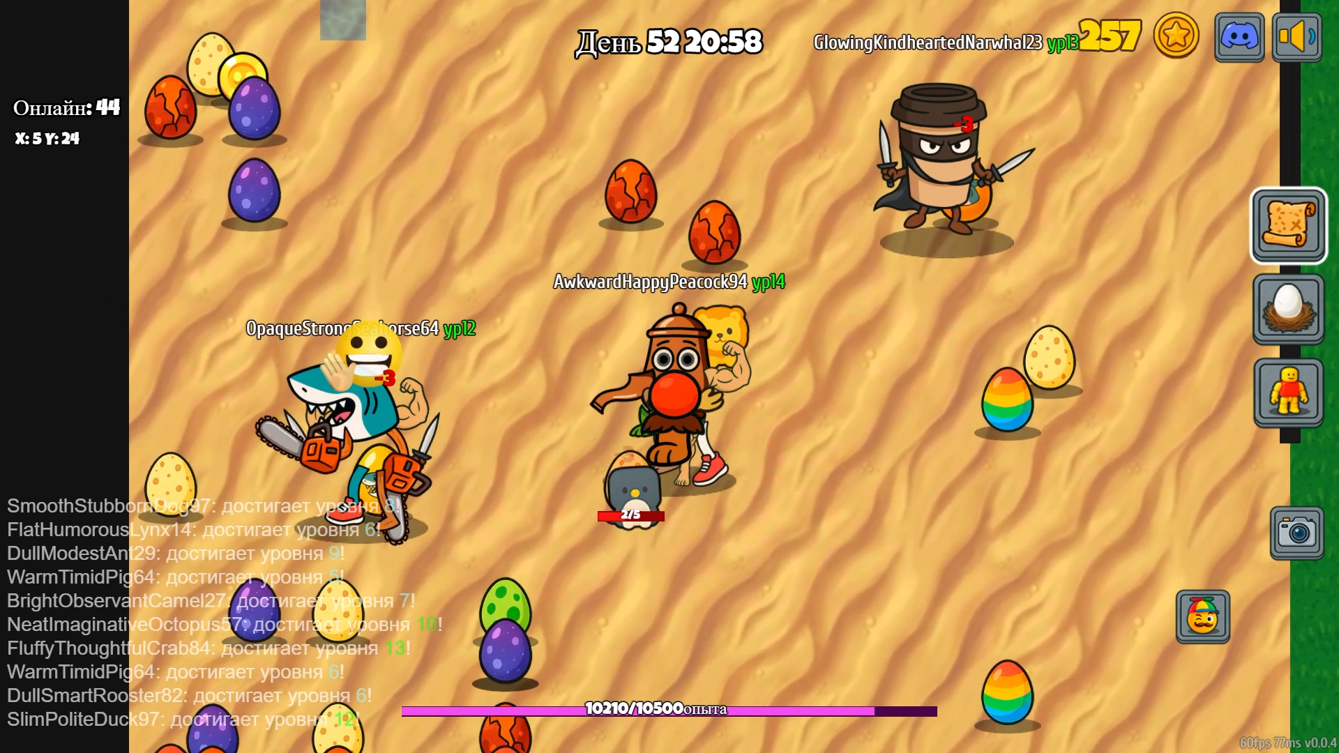 Создай Брейнрота Онлайн