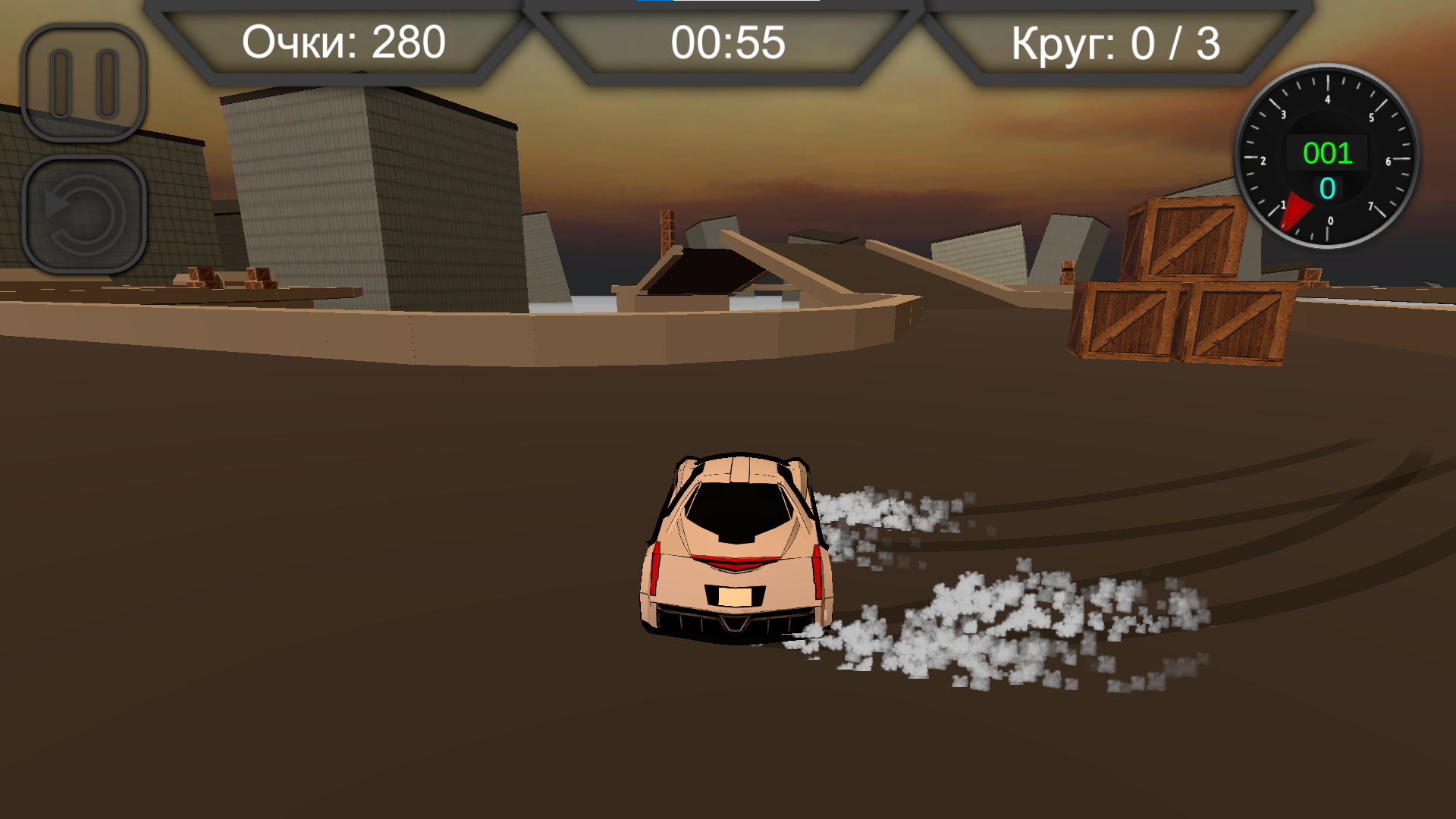 Молниеносная машина