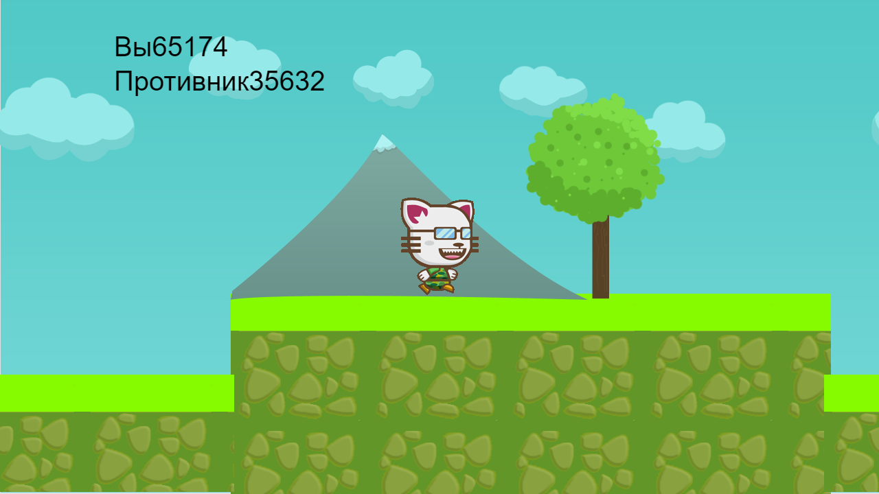 Кот - побег от собаки