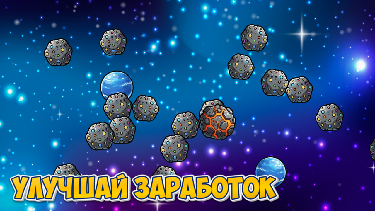 Эволюция Космоса