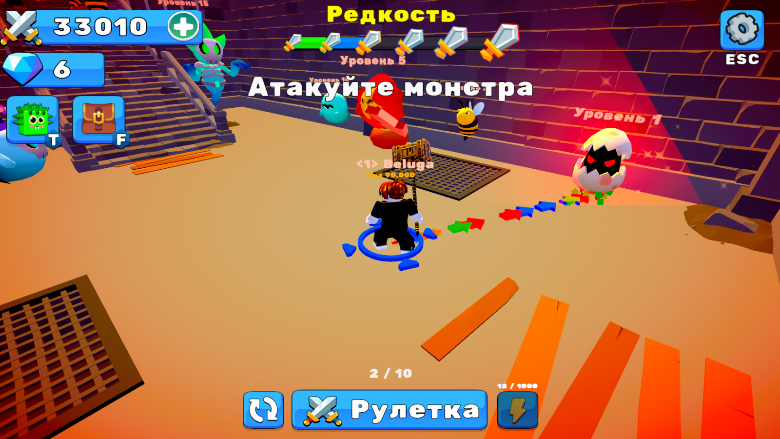 Робби: Выбей Легендарный Меч!