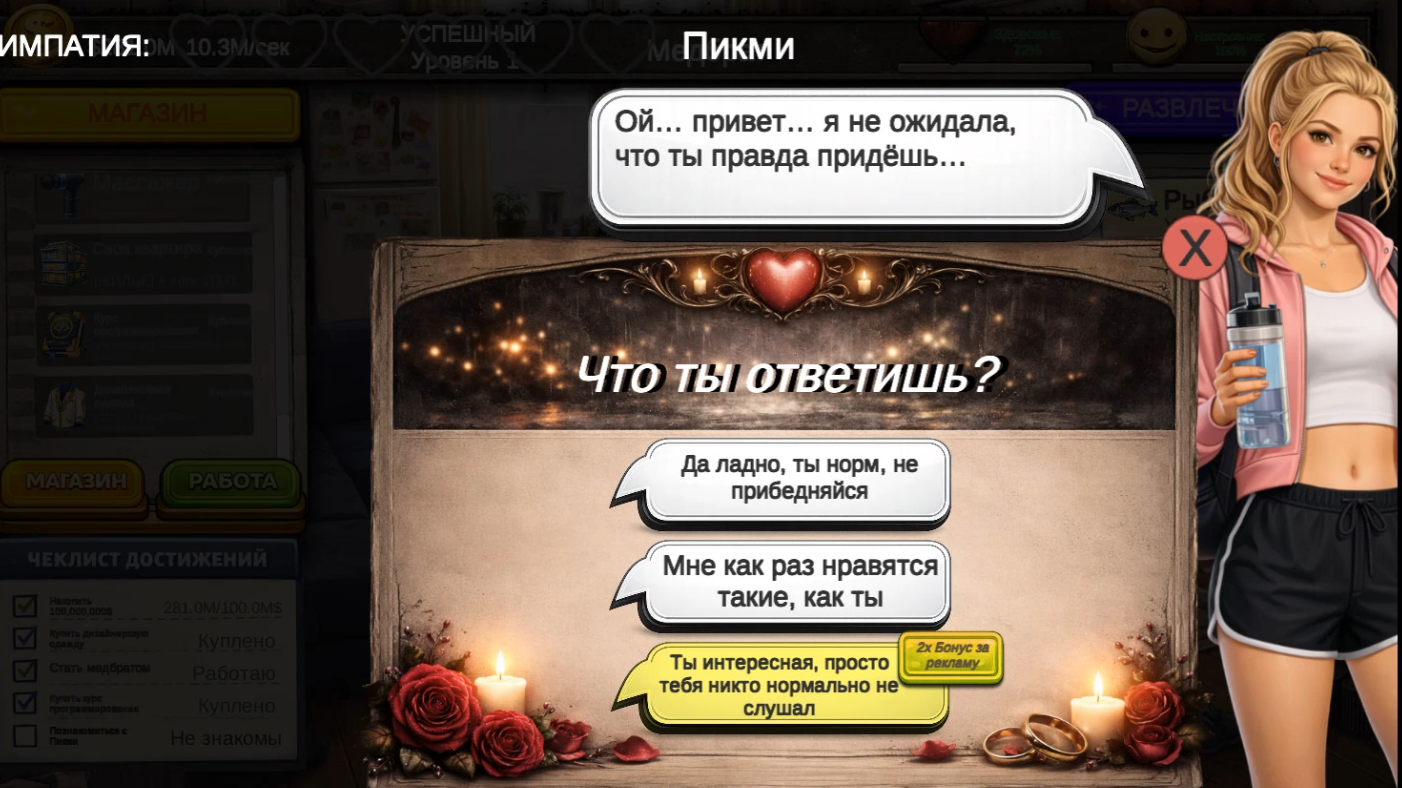 СКУФ: История успеха