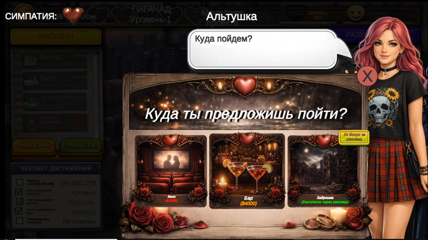 СКУФ: История успеха