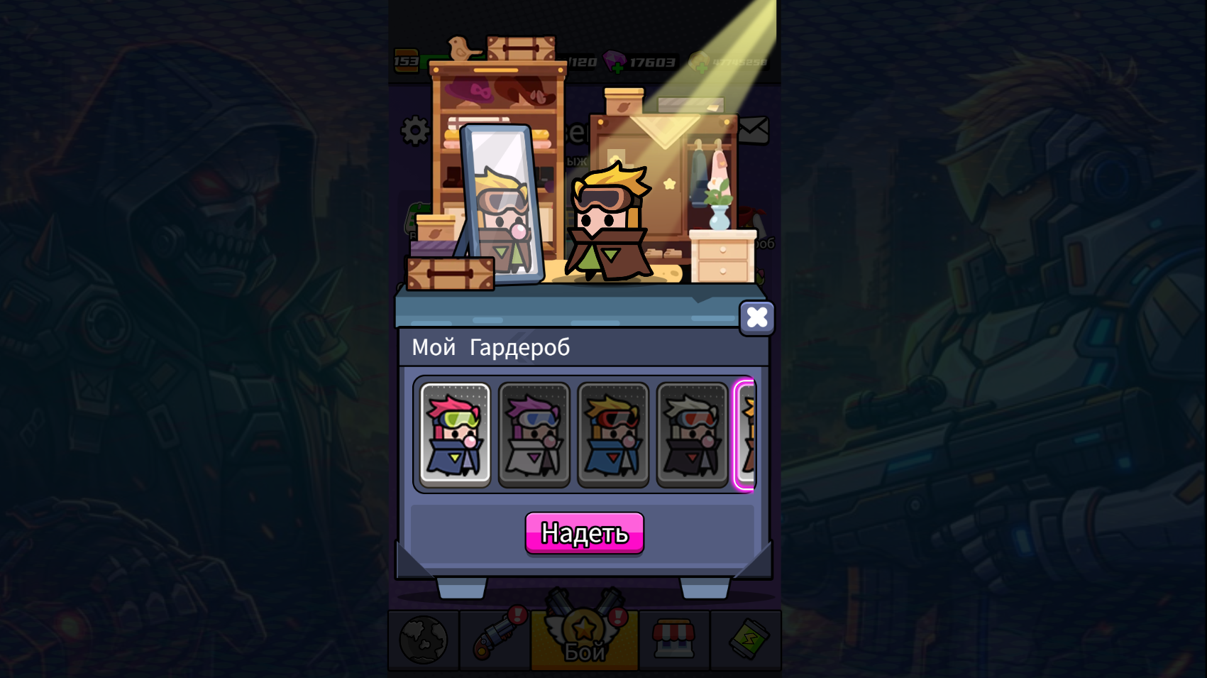 Агенты Апокалипсиса