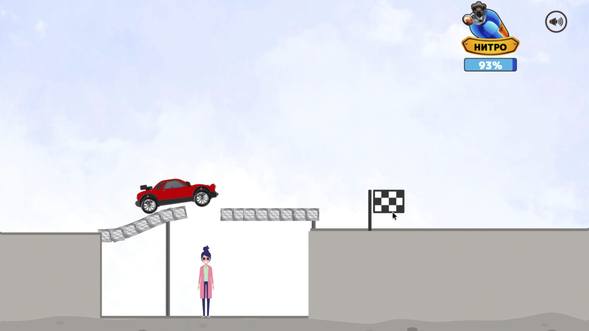 Рисуй дорогу