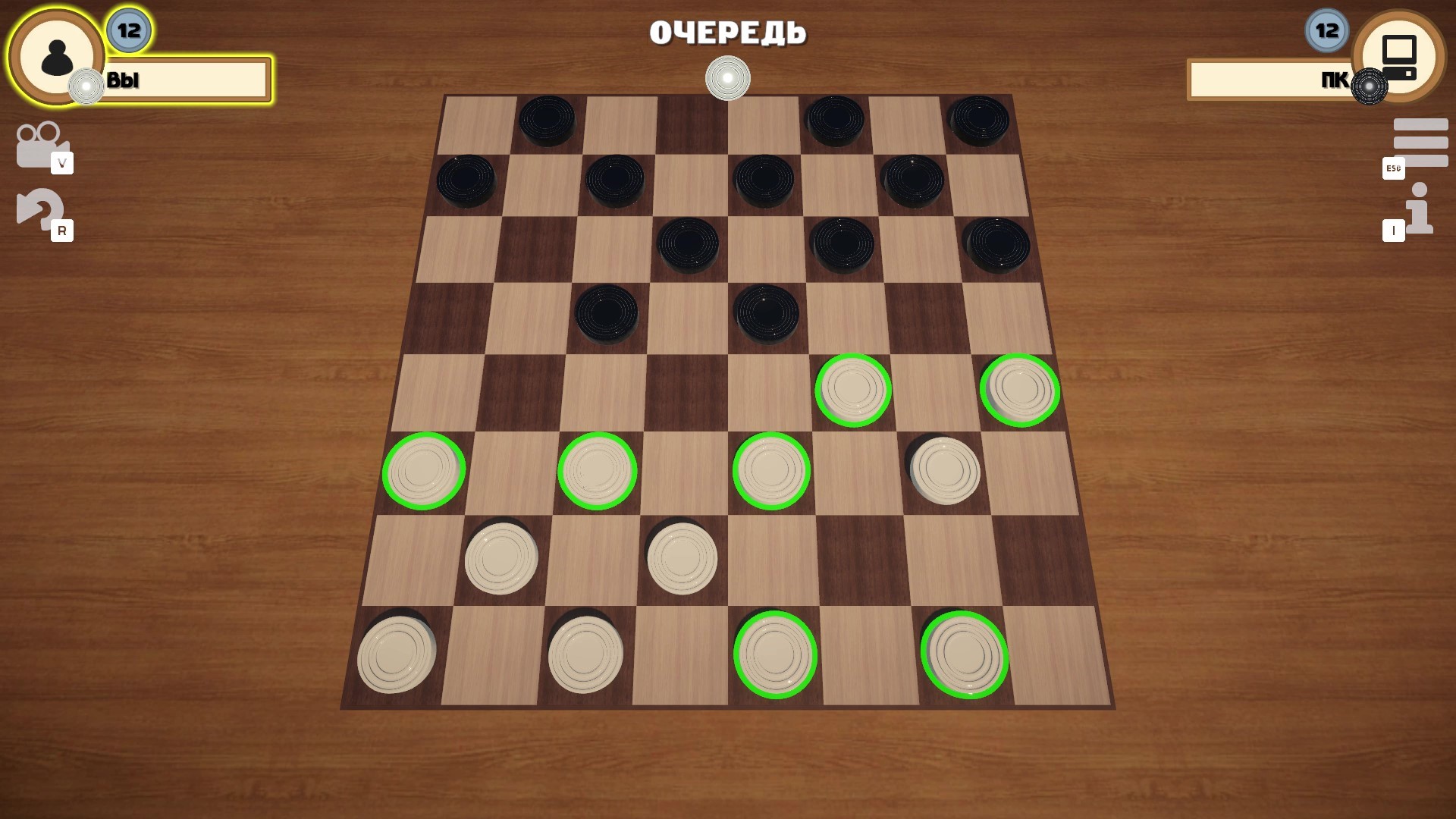 Шашки 3D: Абсолют