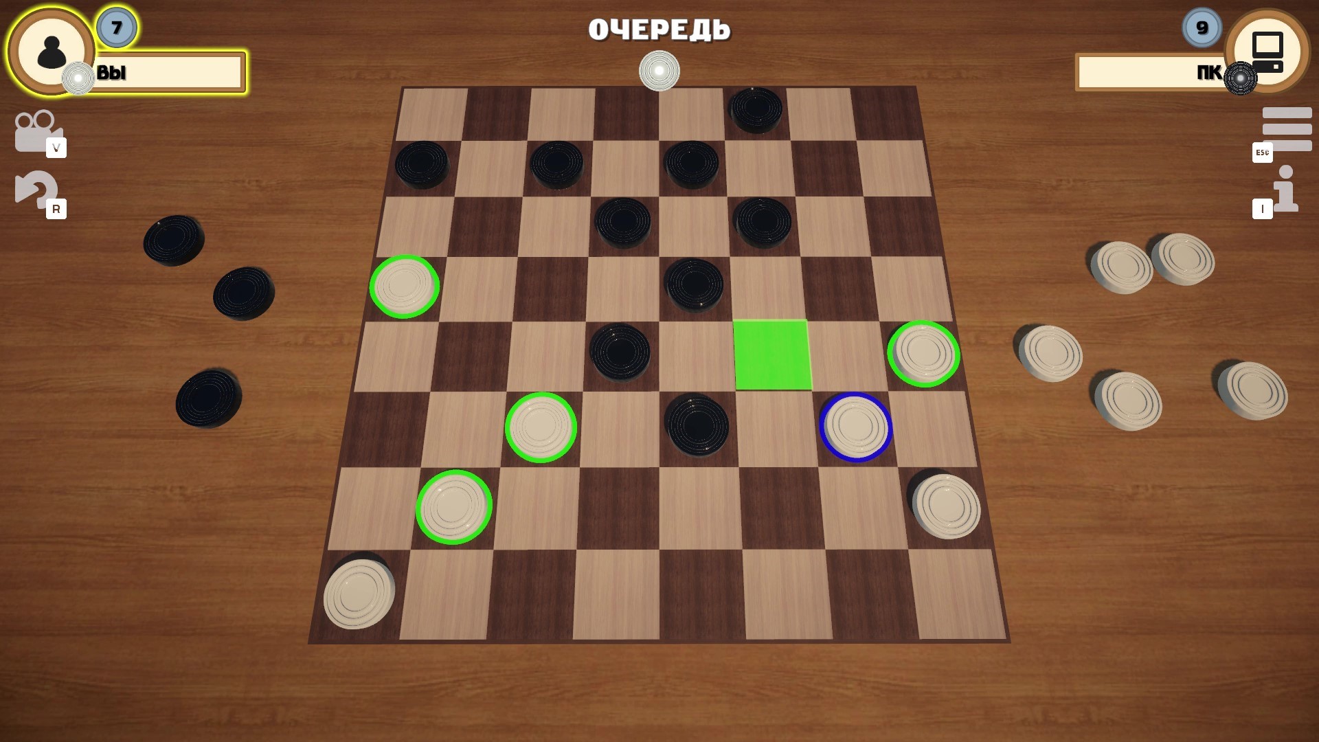 Шашки 3D: Абсолют