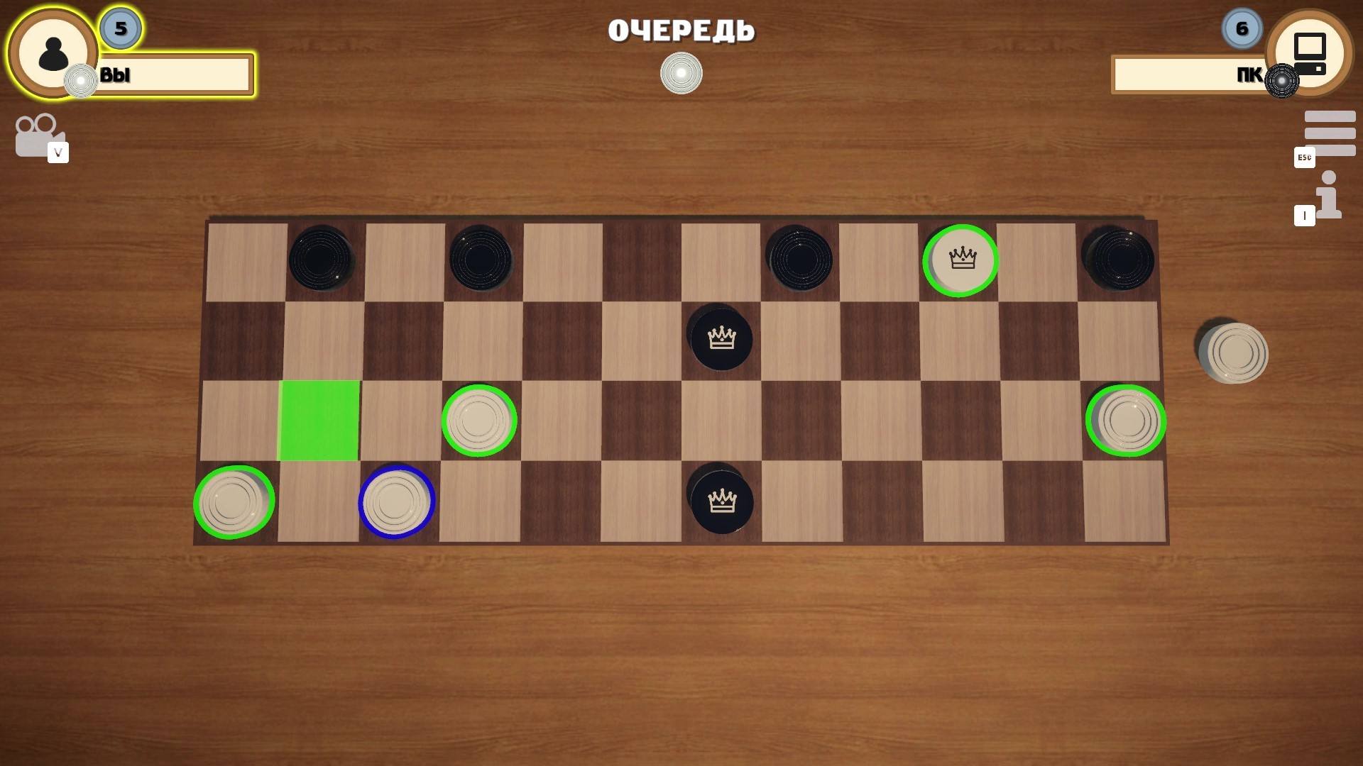 Шашки 3D: Абсолют