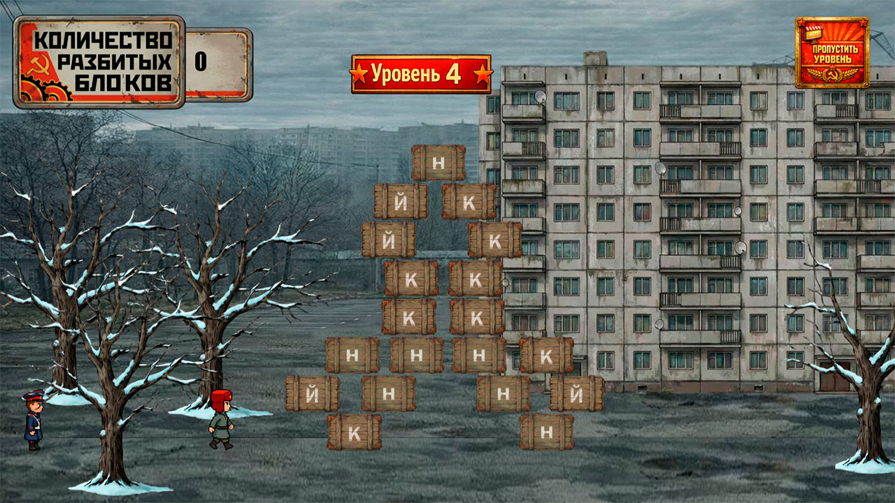 Побег от Милиции