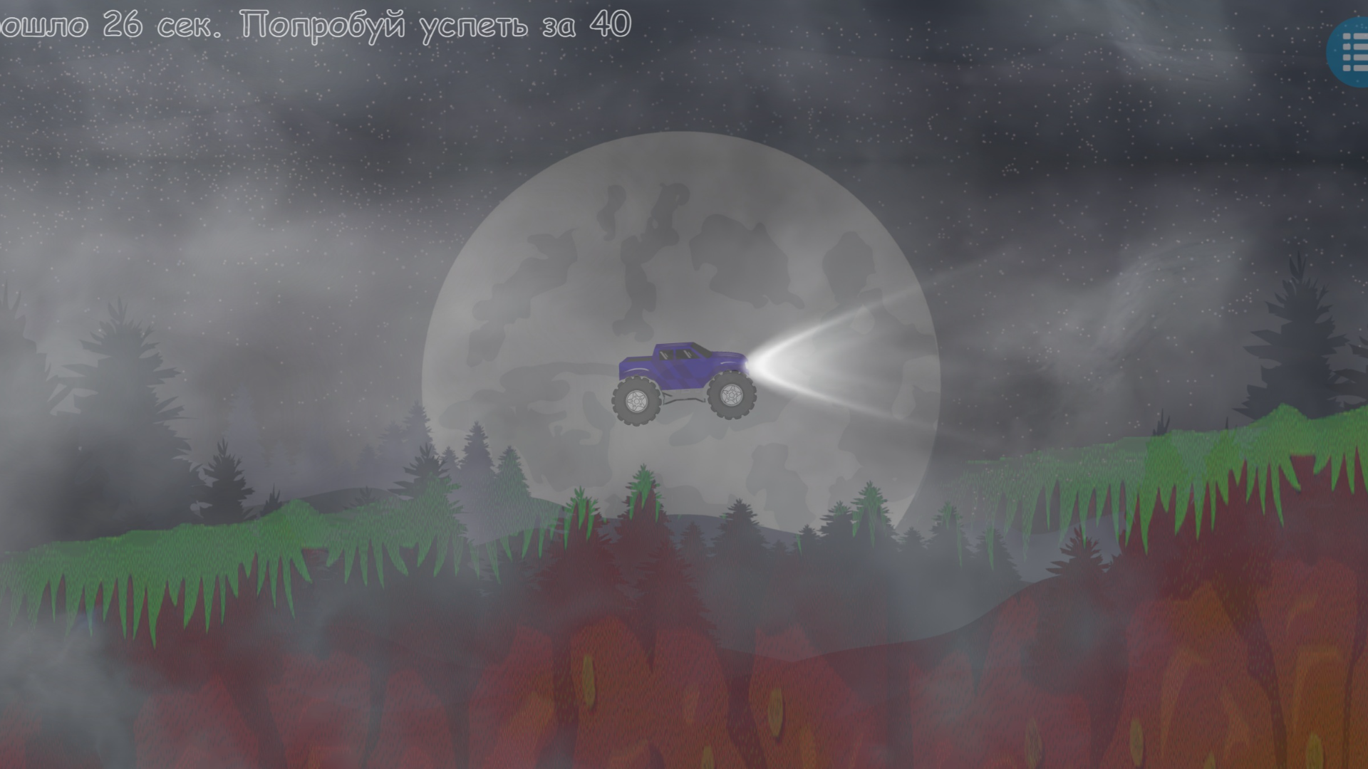 Личный водитель - Driver Slave