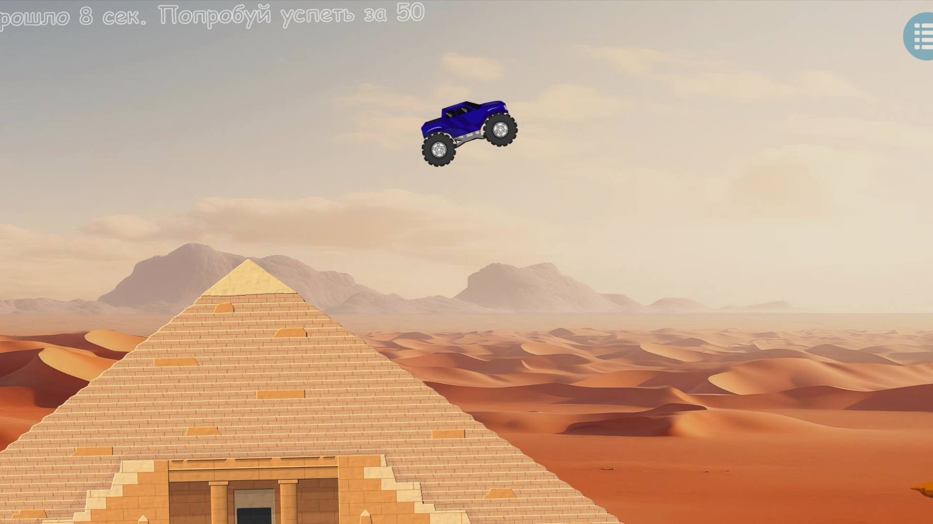 Личный водитель - Driver Slave