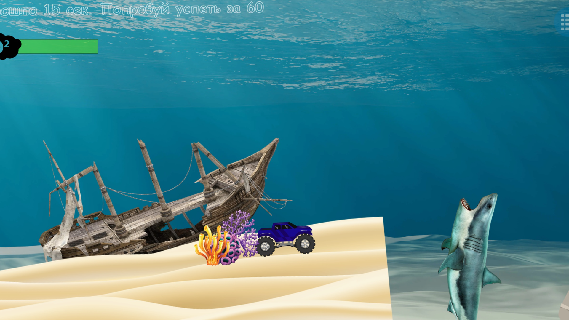 Личный водитель - Driver Slave