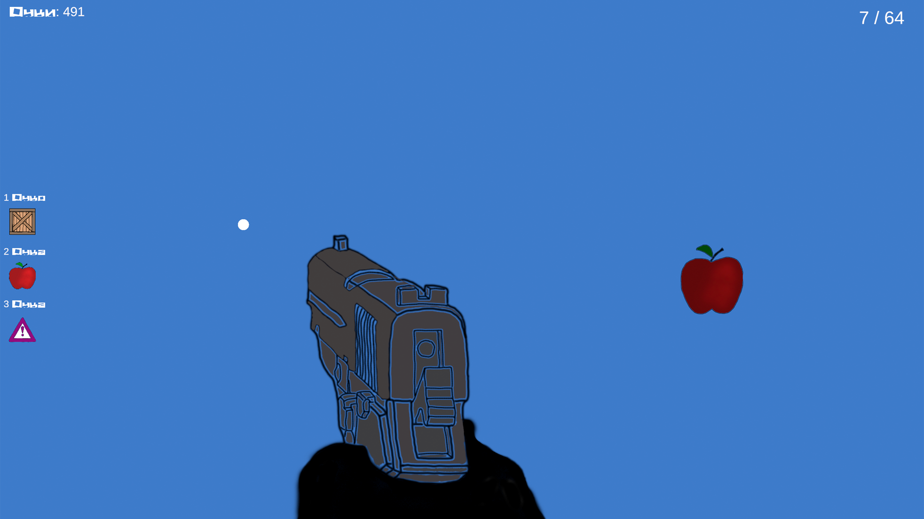 Контрольный выстрел