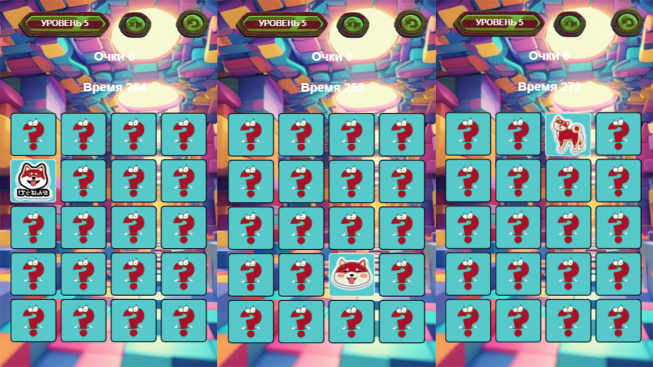 Острый глаз