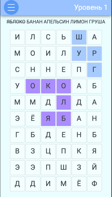 Найди слово — играть онлайн бесплатно на Яндекс.Играх