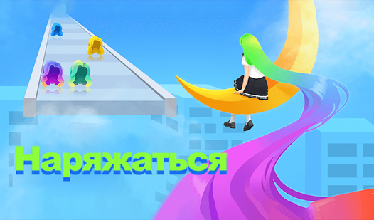 Наряжаться (от haoda games) - играть онлайн бесплатно на сервисе Яндекс ...