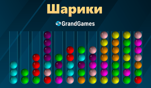 Шарики GrandGames (от GrandGames) - играть онлайн бесплатно на сервисе ...