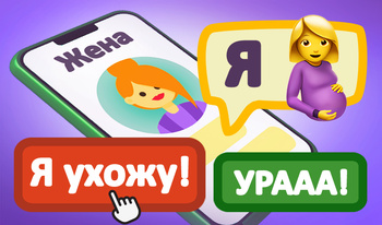 Funny correspondence: Chat game