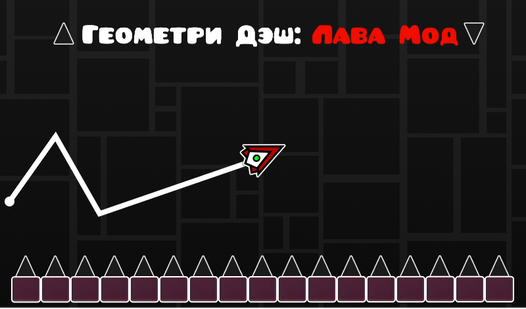 Геометри Дэш: Лава Мод - играть онлайн бесплатно на сервисе Яндекс Игры