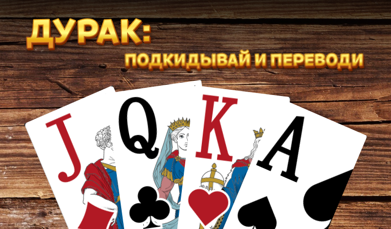 Rigada bir kecha-kunduzlik