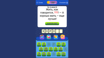 Золотые цитаты советского кино