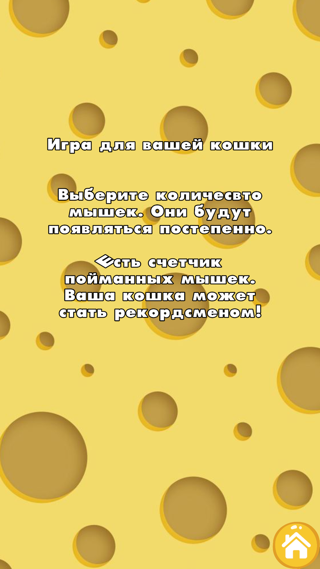 Luntik jinsiy aloqa video