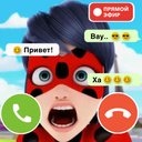 Звонит Леди Баг и Супер Кот: Симулятор Эволюции