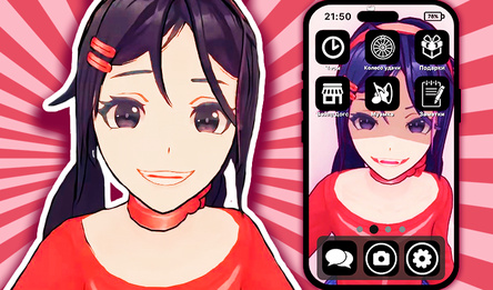 Проверь Телефон Миты из MiSide!