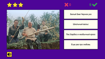 1001 Советский фильм