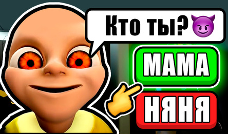 Хоррор Переписки