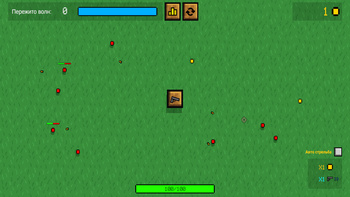 Пережить 50 Волн