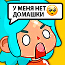 Школа Тока Лайф Симулятор Учёбы