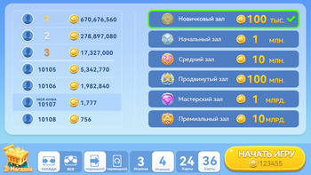 Дурак: Новые режимы игры