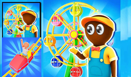 Парк аттракционов