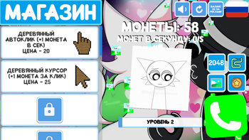 Позвони Венде Прямо Сейчас!