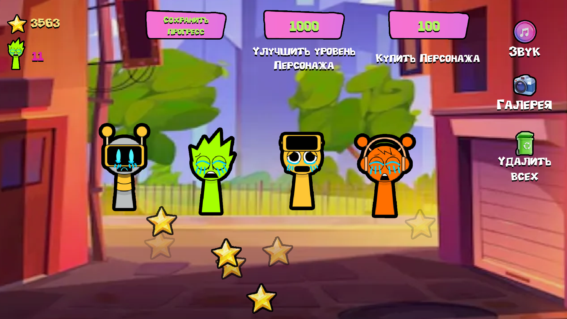 Кисловодскідегі секс