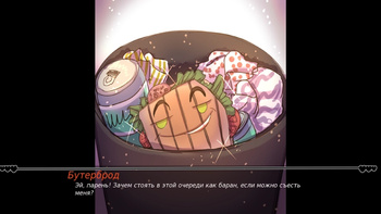 Нетерпеливый Яндере