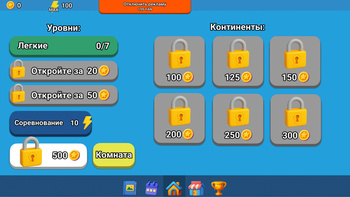 Угадай флаги мира