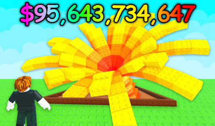 Вырасти Сад