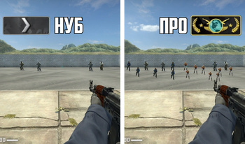 Кс:Го Аим и Полигон