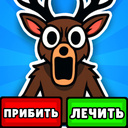 Вылечи - 99 Ночей в Лесу