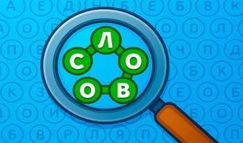 Собиратель слов