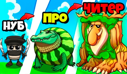 Соединяй Итальянских Животных