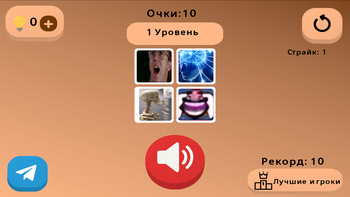 Отгадай Лучшие Мемы по звуку!