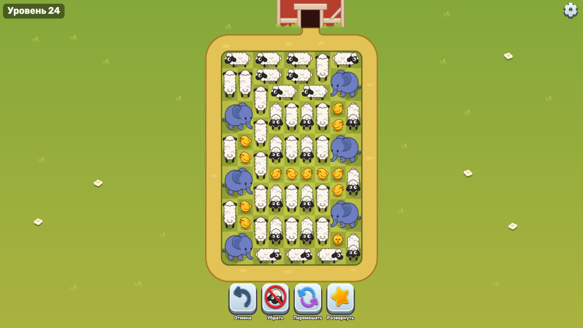 Побег Овец: Сортировка на Ферме Челлендж