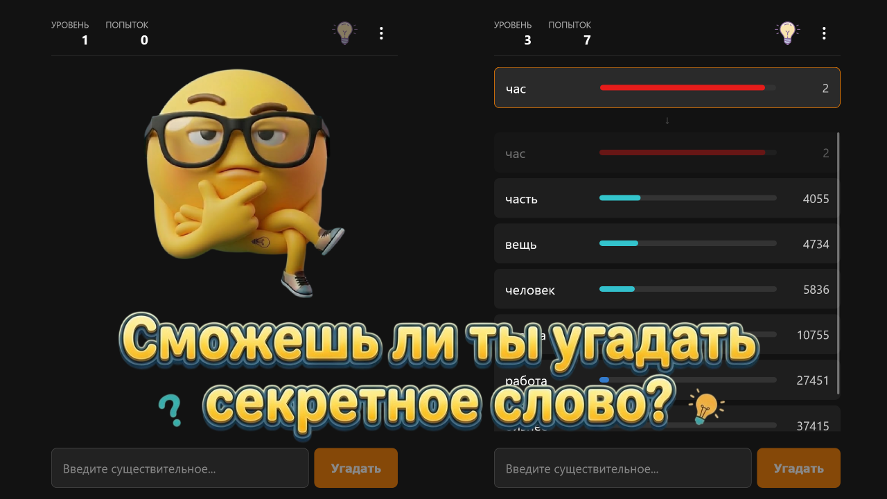 Вконтексте