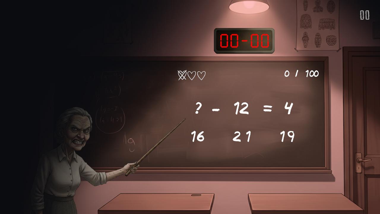 Математичка