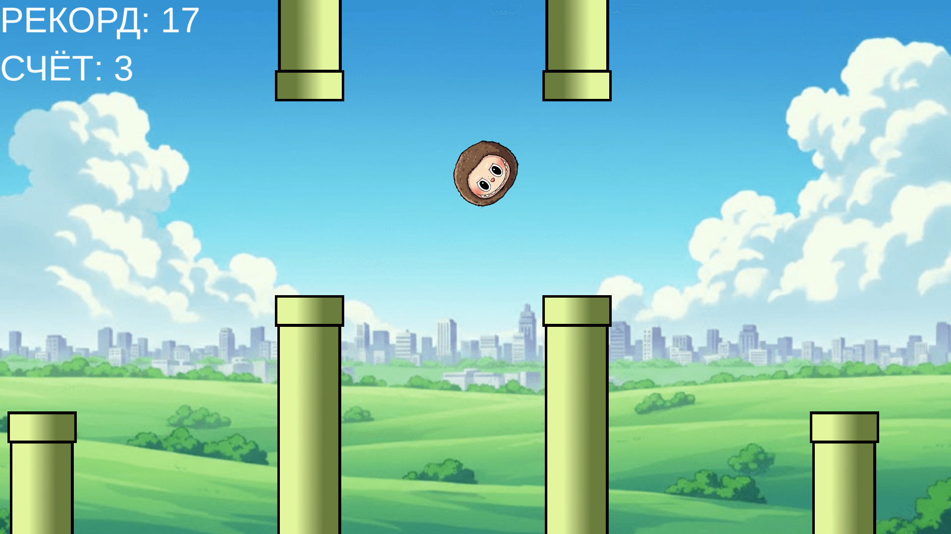 Прыгающий Лабубу! Тебе сюда!