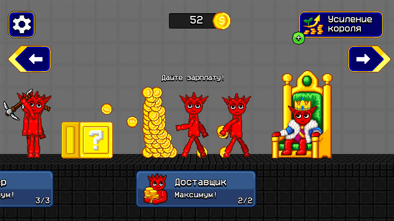 Спрунки Рэгдолл: Королевский Хаос